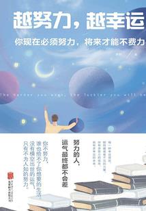 男大学生的非人日常