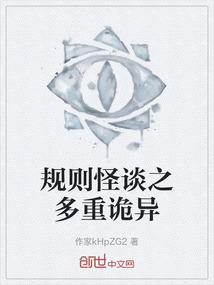 穿越之冰美人不懂爱