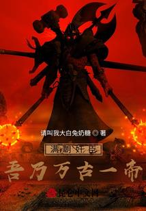 末世之超次元穿梭