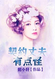 蘑菇农场