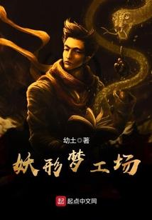 人间事物管理所