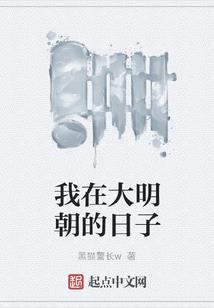 穿越之妖精人间行
