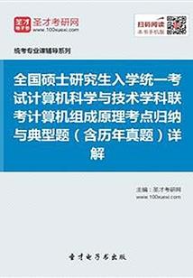 霸道总裁之宠爱小小妻无度