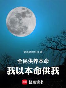不灭通神