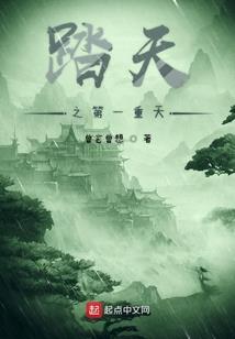 落魄公主能找到幸福吗