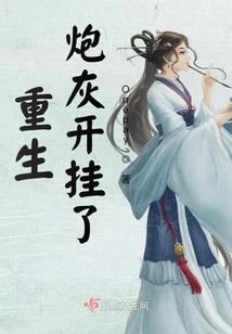 养女为后