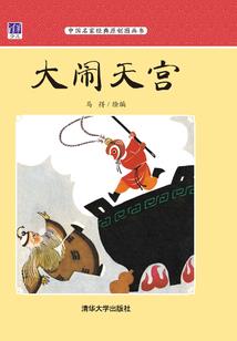 斗罗大陆之再来一个高手