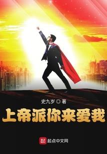 超能电磁