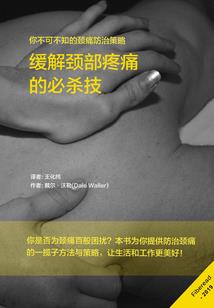 苟住：谁还不是个修仙的！