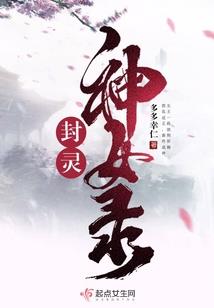 我在九叔的义庄打杂