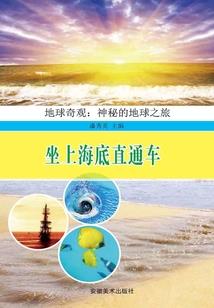 地下城暗事