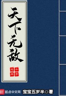 我的门派有点怪