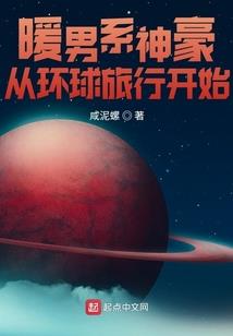 蓝月骑士