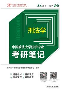 魔法道具使