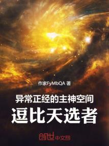 送麒麟回家