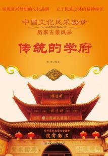 玉兽玦