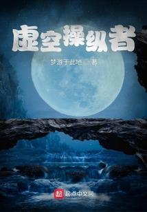 山丘之巅