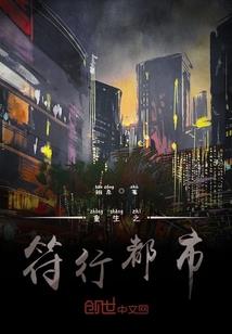 欲望的假面