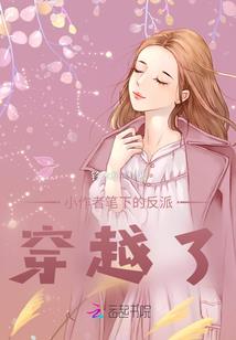 末世回想录