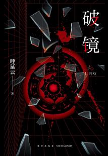 武途漫漫