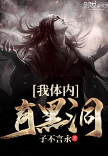 天横
