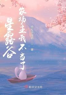 魔王的狂傲骄妃