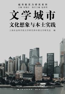 高干系列一往而深