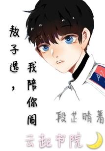 魅色王妃：顾家九小姐