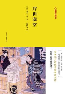 梁婵恨
