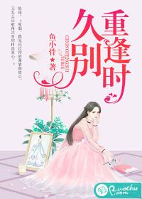 家乡鬼谈