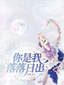 幻想公主日记
