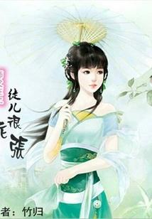 猛少步步为营(合作)