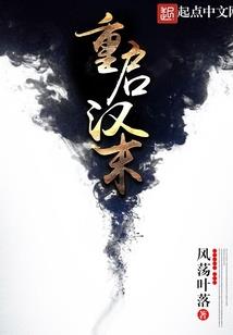 修仙的手机