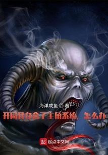 轮回神战