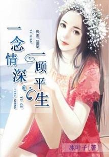 星际之种田