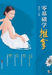 失落的仙境