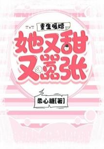 闺铁的另类解救