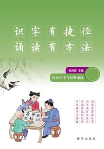校园之青春岁月