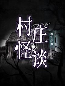 线上无敌系统