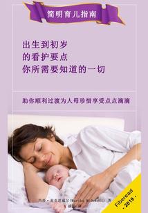 直白阴谋
