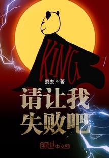 南穹记