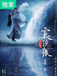 苏生无意