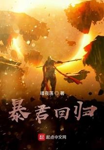妖孽夫君不是人