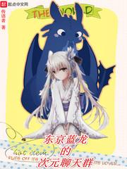 总慢一小步