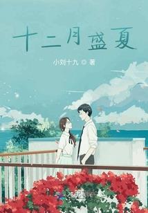 顺便做男神