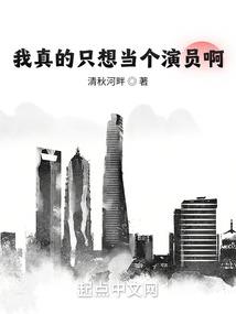 洪荒之空间扬眉