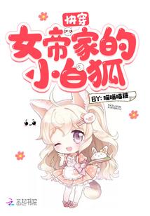 世之命运