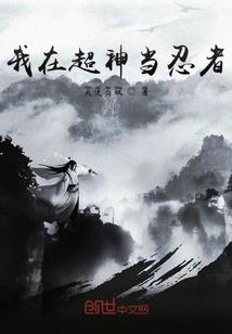 情动诛仙
