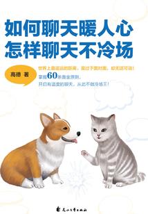 泪红颜