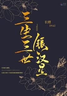 绝神名录